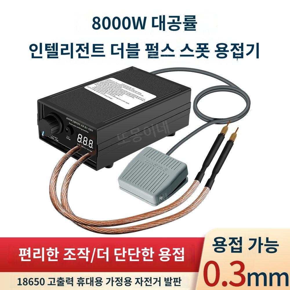 스폿 스팟 용접기 소형 미니 80000W 배터리 휴대용 18650 DIY 회로 가정용 페달 모델 - 220V 유럽코드 - 상세 이미지 4