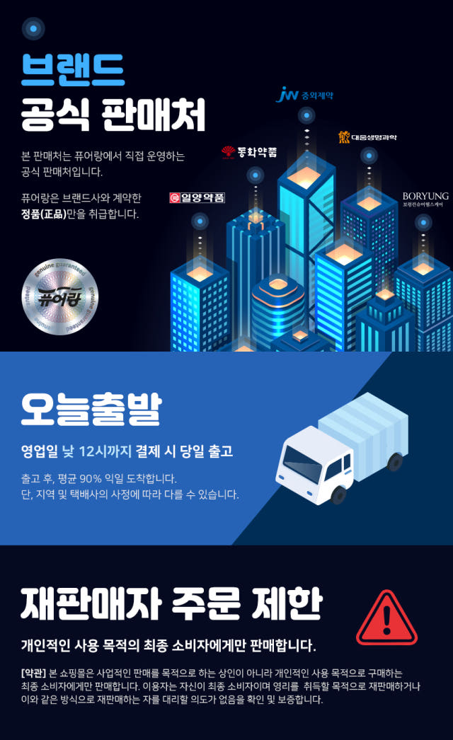 보령 루테인 지아잔틴 아스타잔틴 알티지 오메가3 60캡슐, 5개