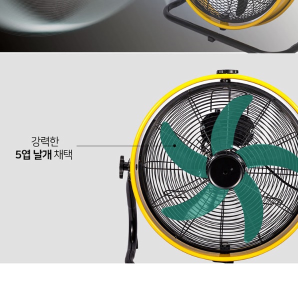 업소용 써큘레이터 영업용 선풍기 매장 매장용 공장용 선풍기 작업용 선풍기 - 상세 이미지 3
