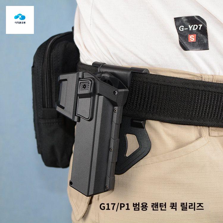 서바이벌 홀더 총 권총홀스터 벨트 글록 허리 케이스 파우치 - 상세 이미지 2