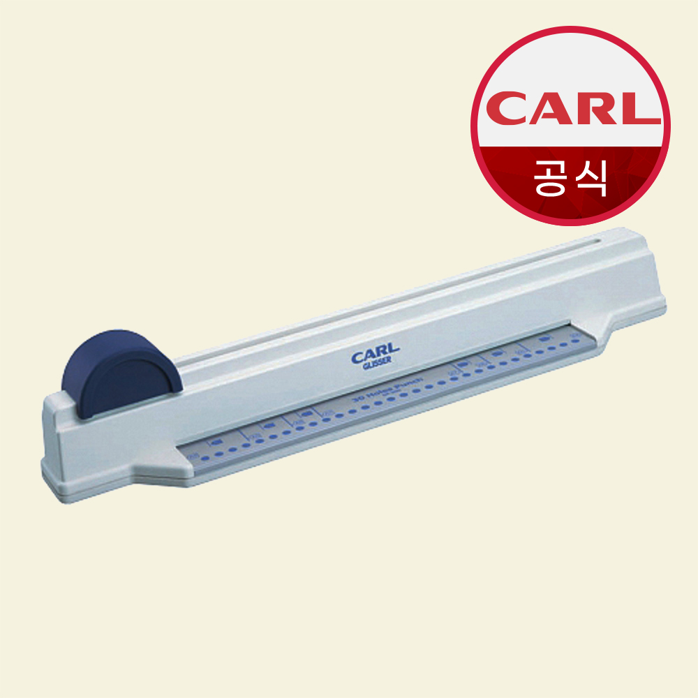 CARL 칼 슬라이드 다공 펀치 SP-26 바인더 26공 루즈링 제본 B5 타공기 타공 - 상품 이미지