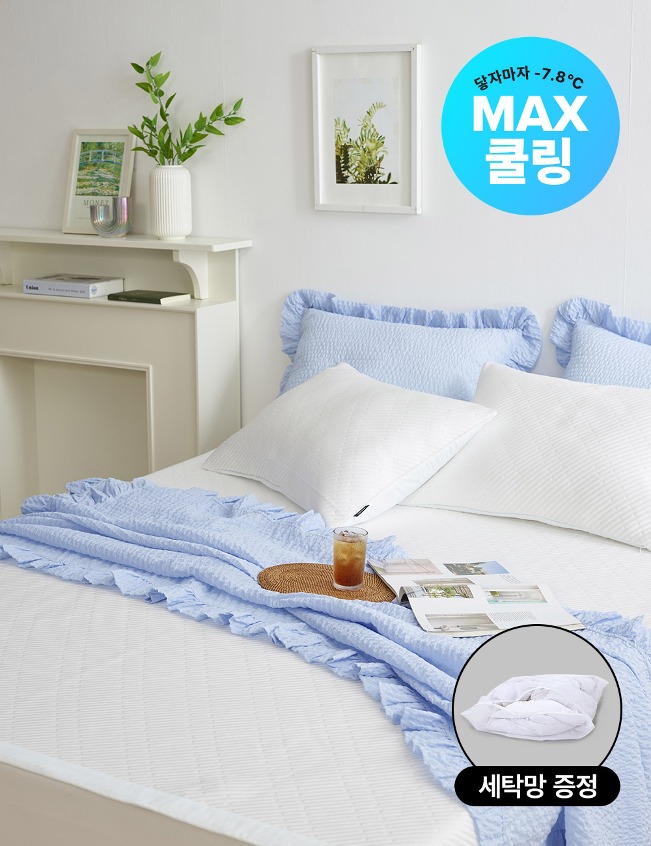 레노마 홈 쿨리 포르페 냉감패드 시원한 여름용 화이트패드