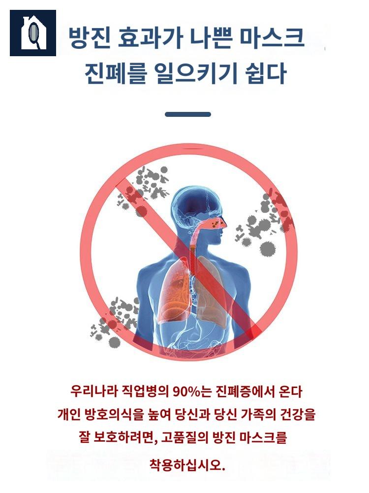 페인트 화재 방독면 고글 방진마스크 산업용 분진 - 상세 이미지 5