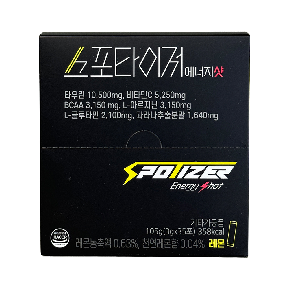 균형잡힌 에너지샷 스포타이저 아르기닌 포도당 타우린 비타민C BCAA 35포, 2개 - 상세 이미지 3