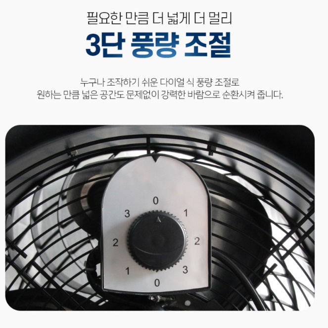 업소용 써큘레이터 산업용 서큘레이터 바닥 선풍기 공장 선풍기 공장용 선풍기 - 상세 이미지 2