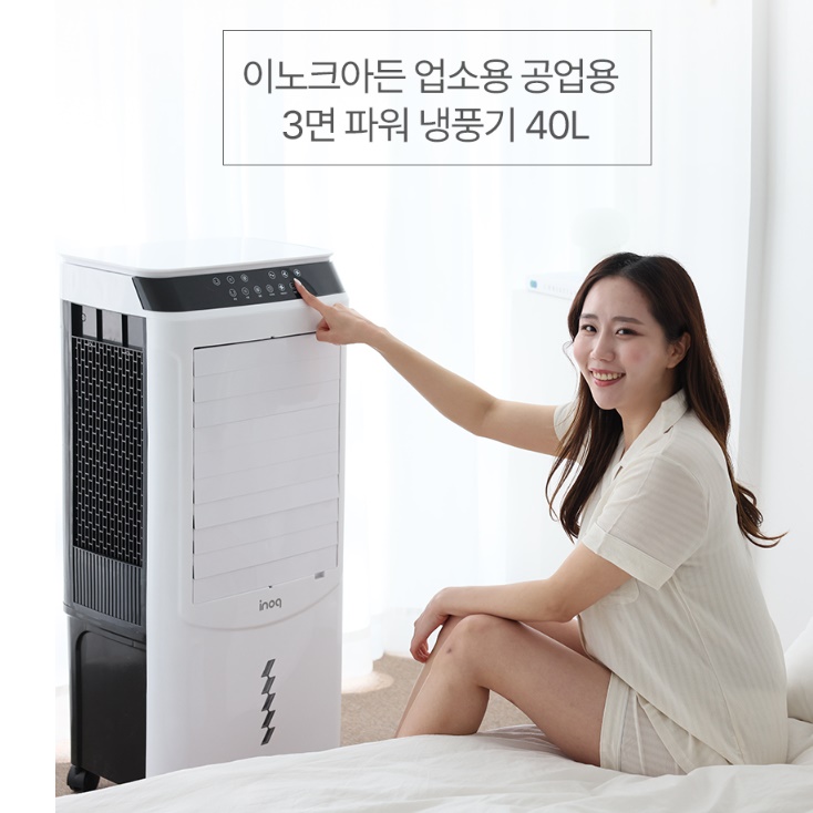 공장 냉풍기 공장용 냉풍기 농업용 냉풍기 냉방 선풍기 주방용 냉방기 - 상세 이미지 2