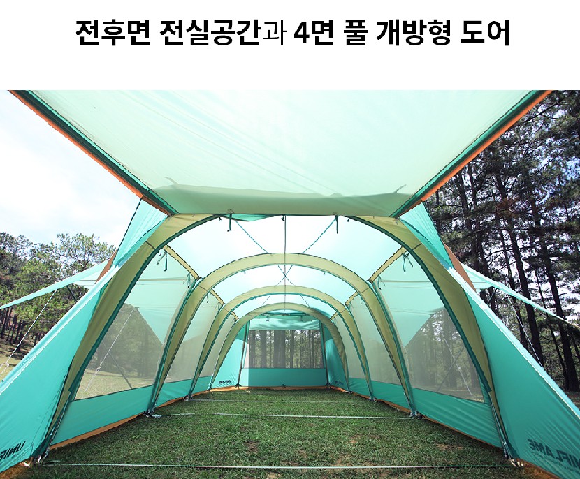 유니프레임 텐트 브레드 2룸 680 패밀리 그라운드시트 세트 차박 도킹 - 상세 이미지 3