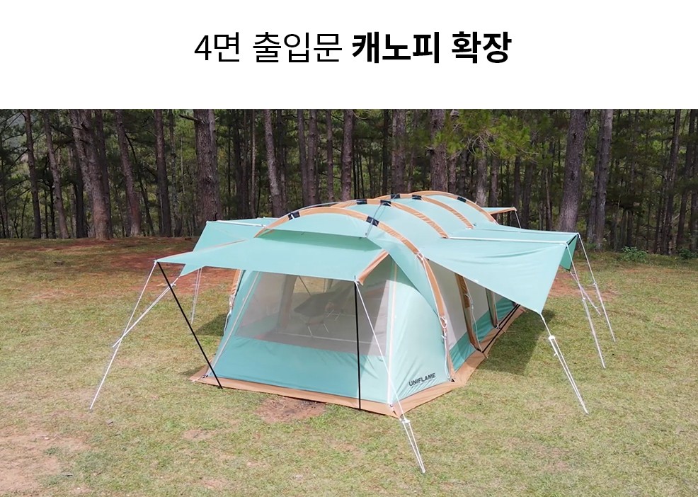 유니프레임 텐트 브레드 2룸 680 패밀리 그라운드시트 세트 차박 도킹 - 상세 이미지 5