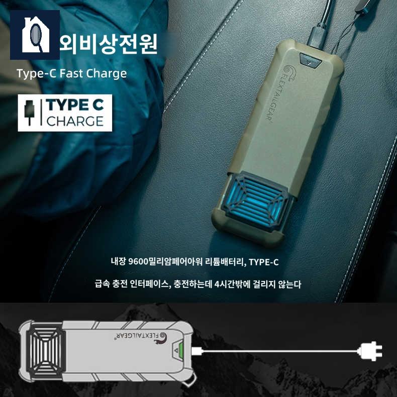 하루살이 휴대용 훈증기 모기 캠핑용 벌레 퇴치 여행 - 상세 이미지 3