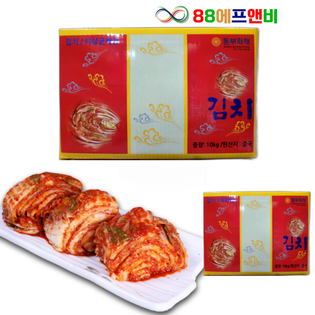 알찬 맛김치 10kg 중국산 수입 맛/한입 김치 썰은[쿠폰행사]