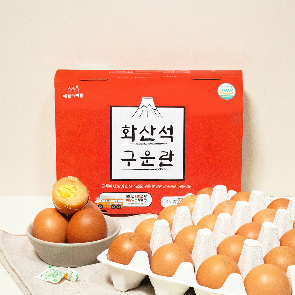 제주 무항생제 쫄깃 탱탱 화산석 구운란 30구 40구 60구 실속형 에어포장 이미지 2