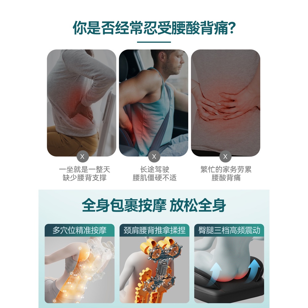 좌식 안마의자 쿠션 마사지기 시트 전신 의자형 어깨 - 상세 이미지 4