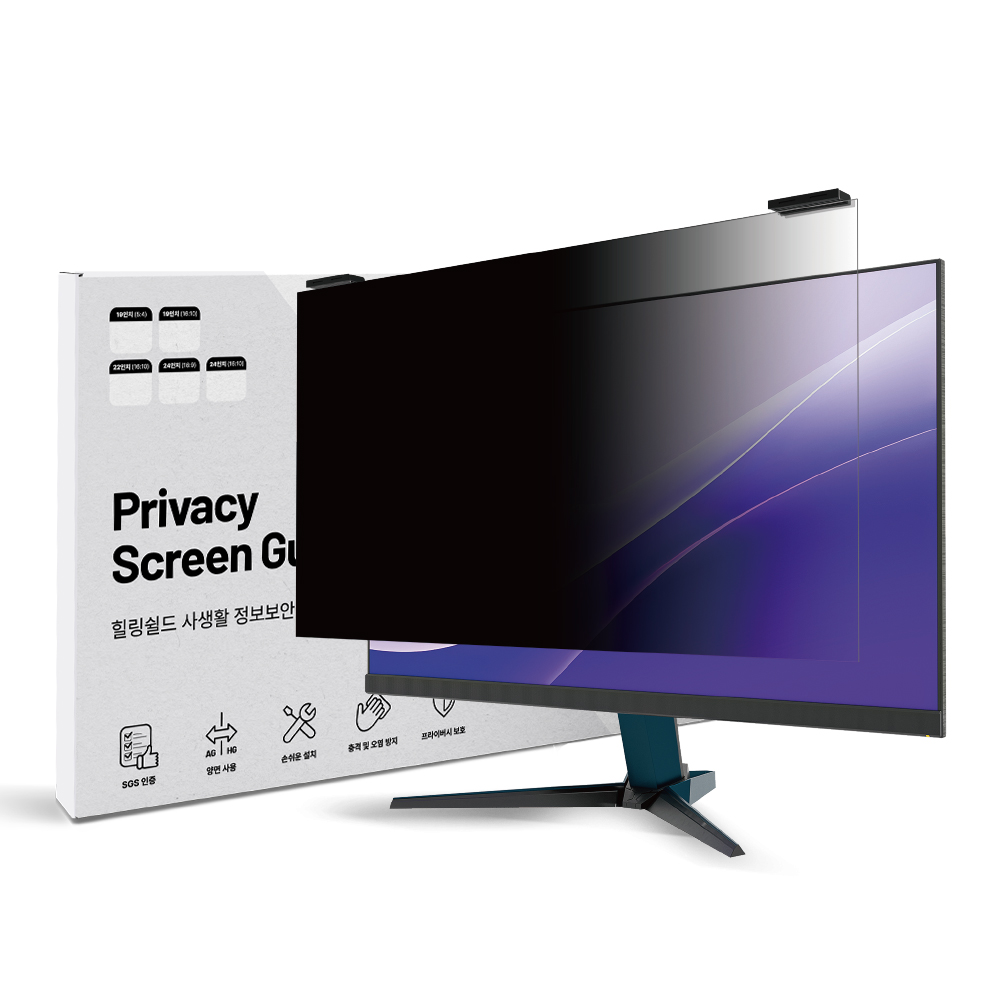 힐링쉴드 모니터 블루라이트차단 보안필름 거치식 정보보안 필터 48.3cm 와이드 - 상세 이미지 2