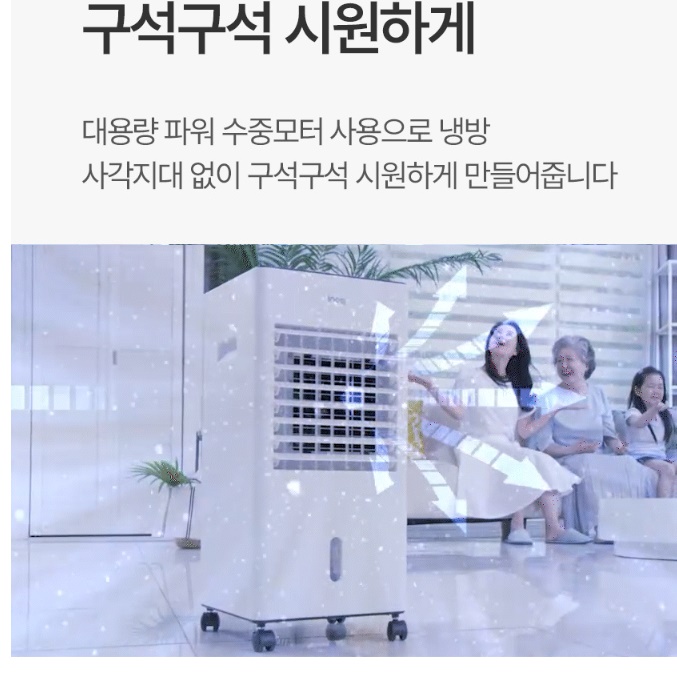 실내 이동용 에어컨 대용 자취방 에어컨 이동형 냉방기 작은 에어컨 - 상세 이미지 2