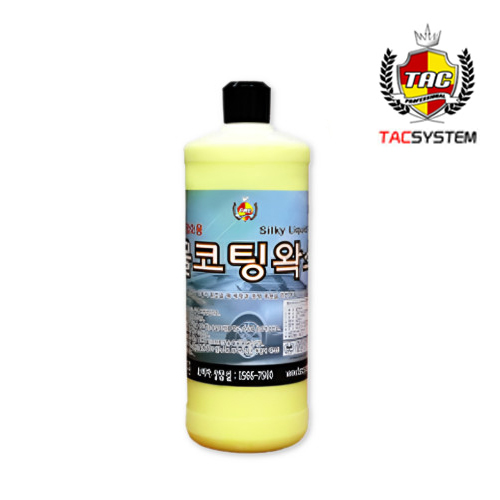 TAC시스템 손세차전용 물왁스(노랑색) 1리터/농축형 (희석비 20:1) - 상품 이미지