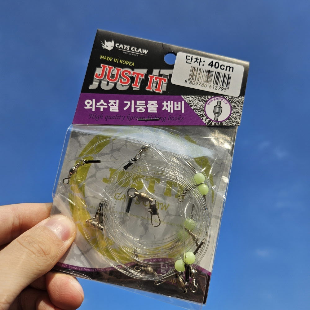 캣츠크로우 볼베어링 외수질 기둥줄 - 메인 이미지