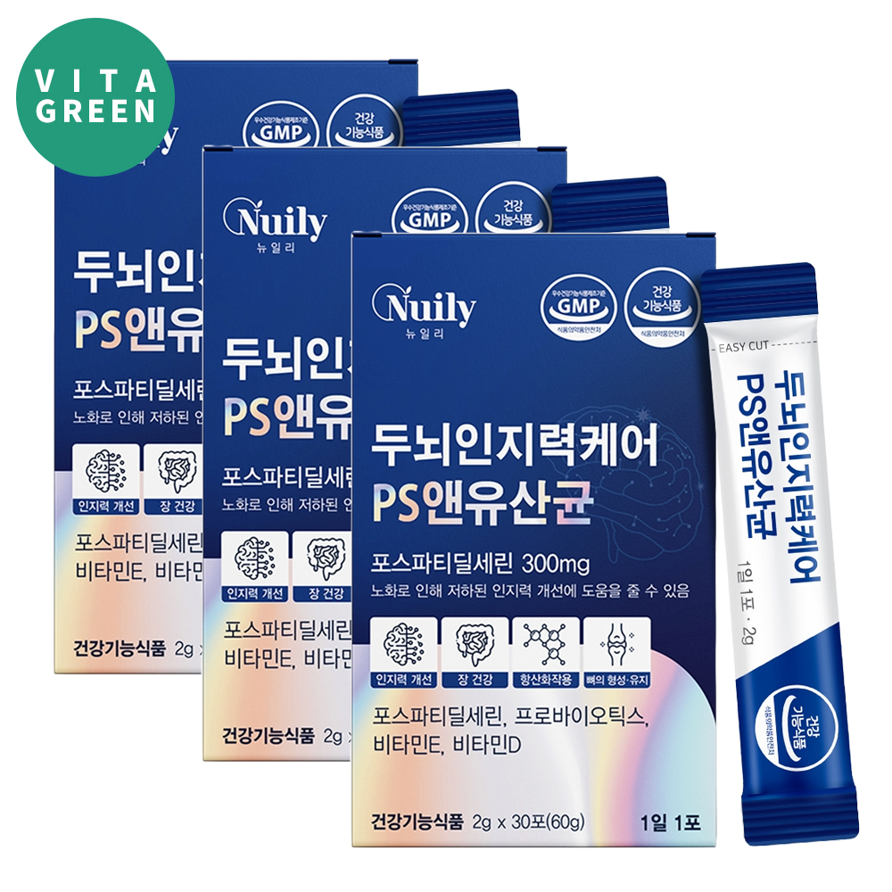 포스파티딜세린 PS 유산균 두뇌 인지력 케어 3박스 대용량 - 상품 이미지