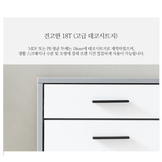 낮은 서랍장 와이드 서랍장 1600 양말 속옷장 아일랜드 엔틱 서랍장 - 상세 이미지 2