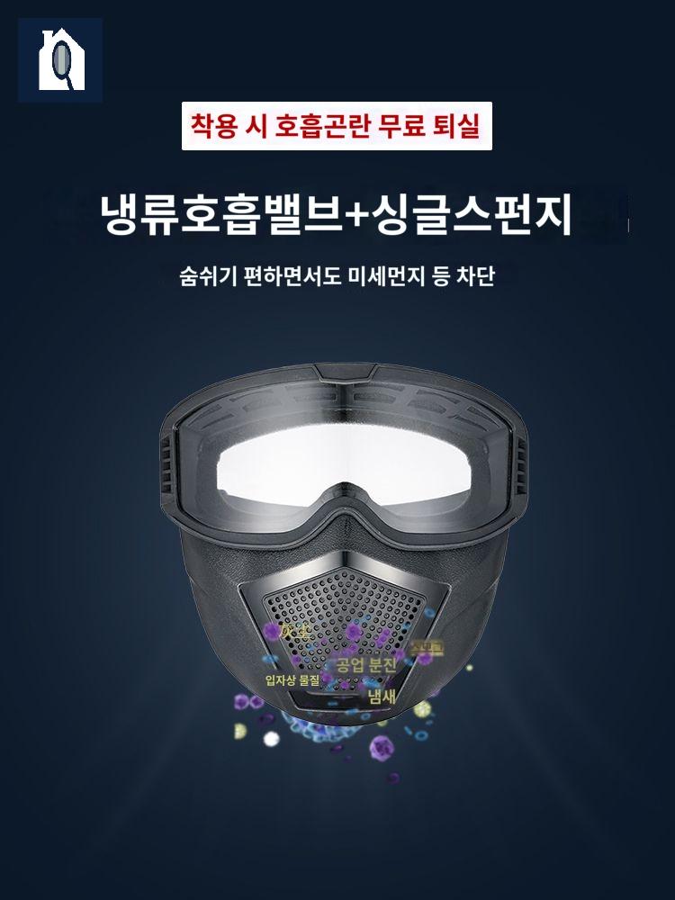 페인트 화재 방독면 고글 방진마스크 산업용 분진 - 상세 이미지 4