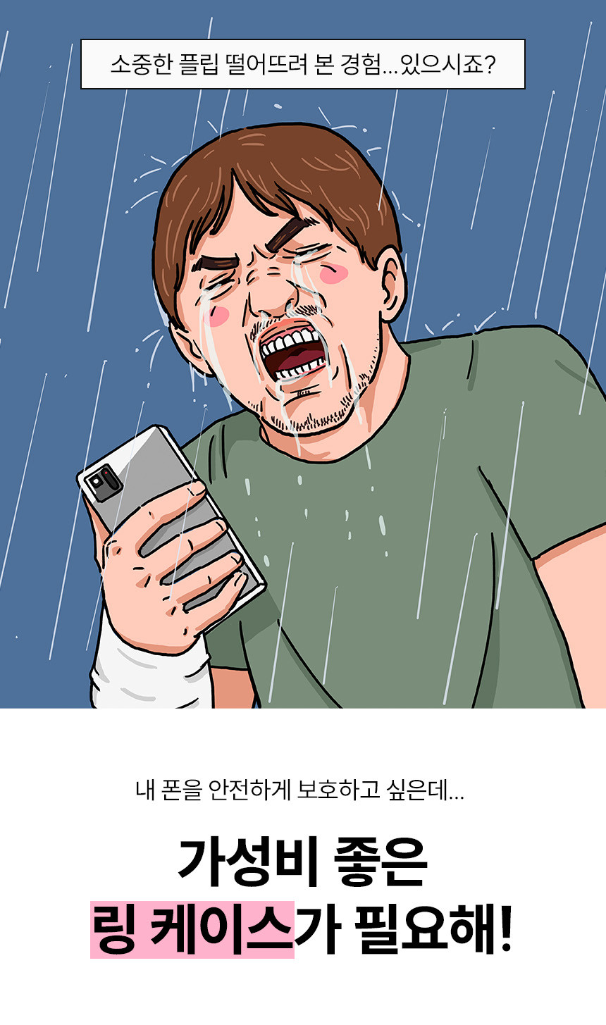 디즈니 갤럭시 Z플립6 플립7fe 임팩트 디자인 맥세이프 힌지 보호 투명 범퍼 휴대폰 케이스 1928 미니마우스 - 상세 이미지 4
