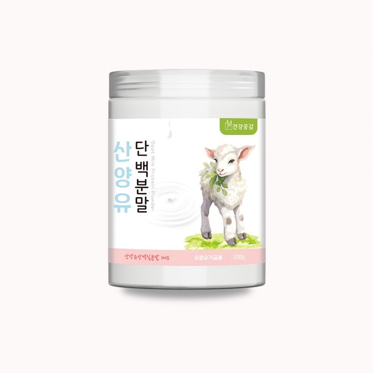 건강공감 산양유단백분말 100 밀폐통 200g[살코의 추천] - 상품 이미지