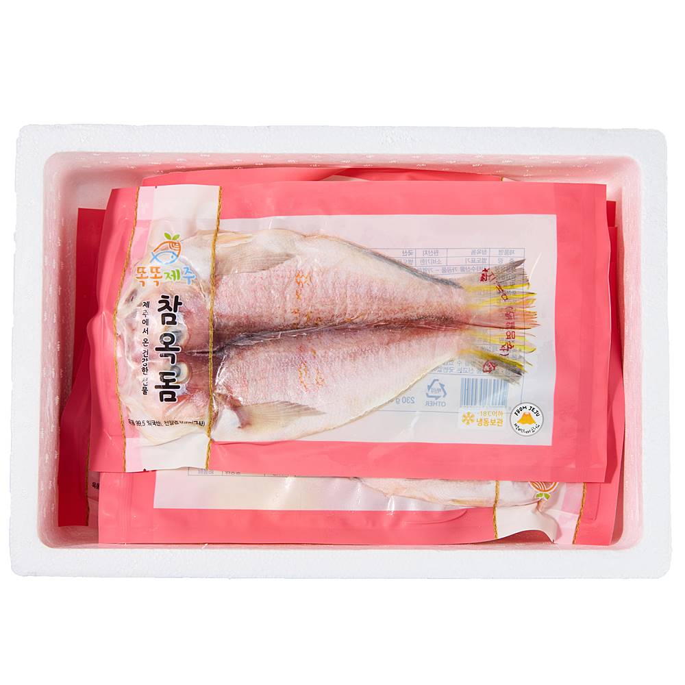 똑똑제주 제주 옥돔 반건조 참옥돔 중 3마리 - 상세 이미지 5