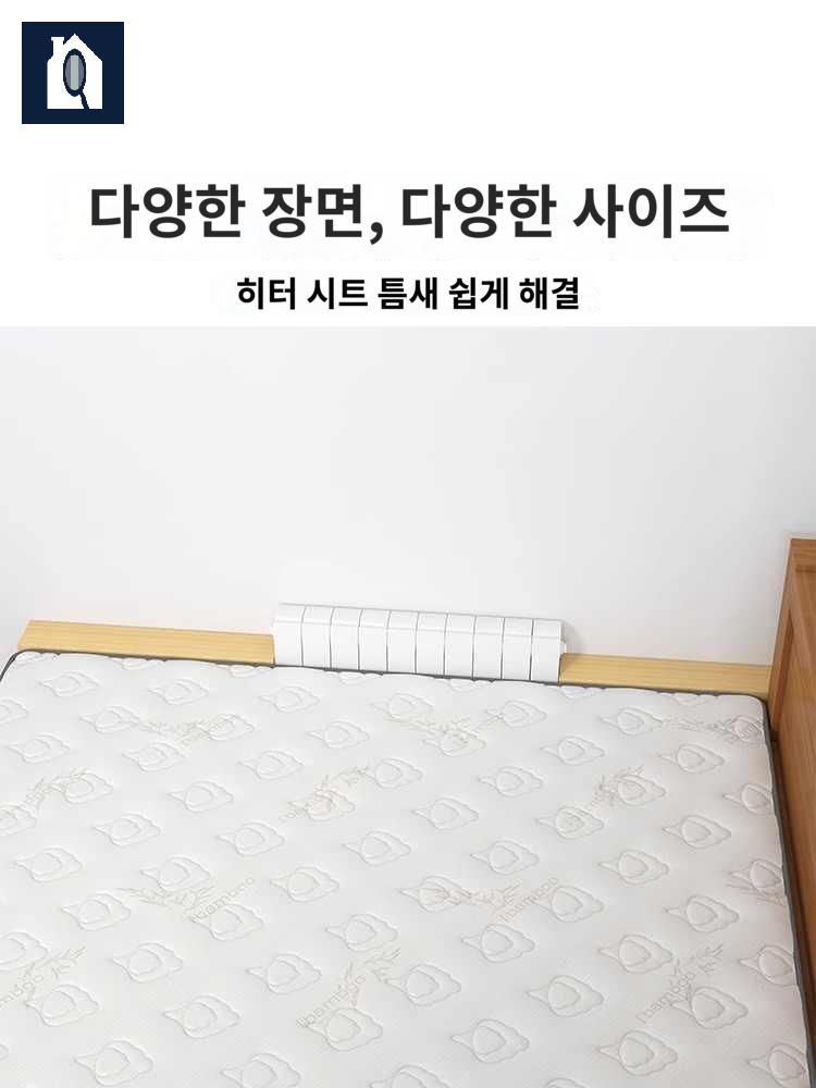 틈 패밀리 침대사이 채우기 벽가드 침대틈새막이 사무실 빈틈 쇼파 - 상세 이미지 4