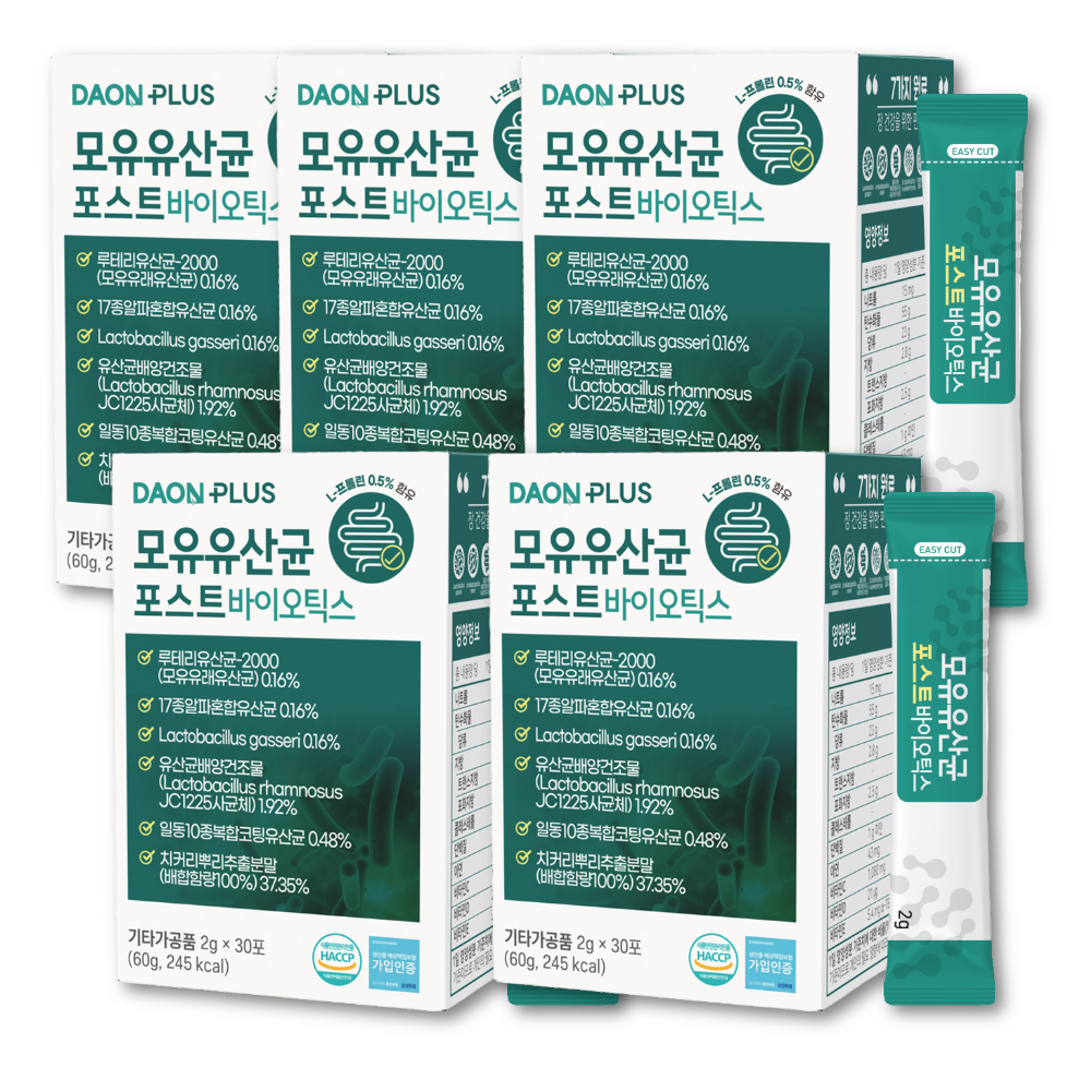 포스트바이오틱스 락토바실러스 가세리 모유유산균 프롤린 5개 - 상품 이미지