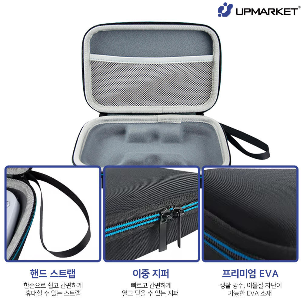 백본원 캐링 케이스 파우치 - 상세 이미지 4