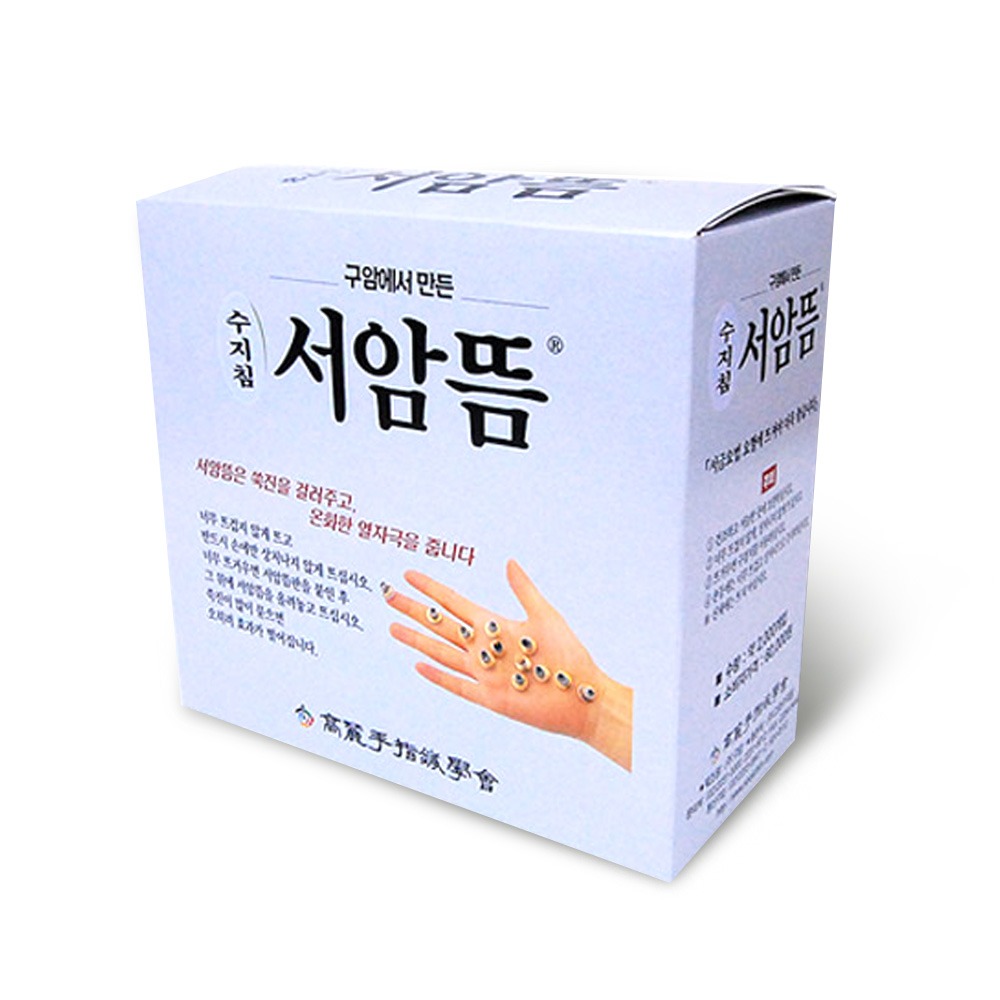 고려수지침 서암뜸 1박스 2000개입 서암뜸 구점지포함 : 청훈메디