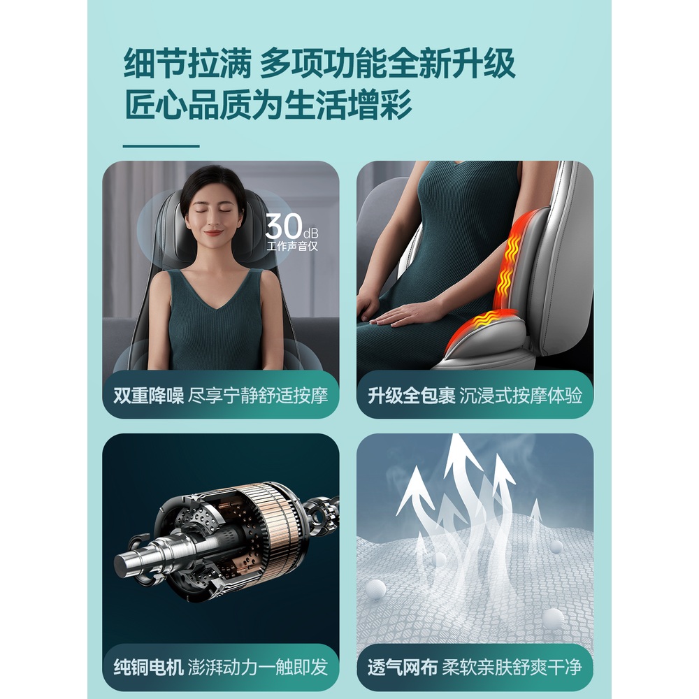좌식 안마의자 쿠션 마사지기 시트 전신 의자형 어깨 - 상세 이미지 3