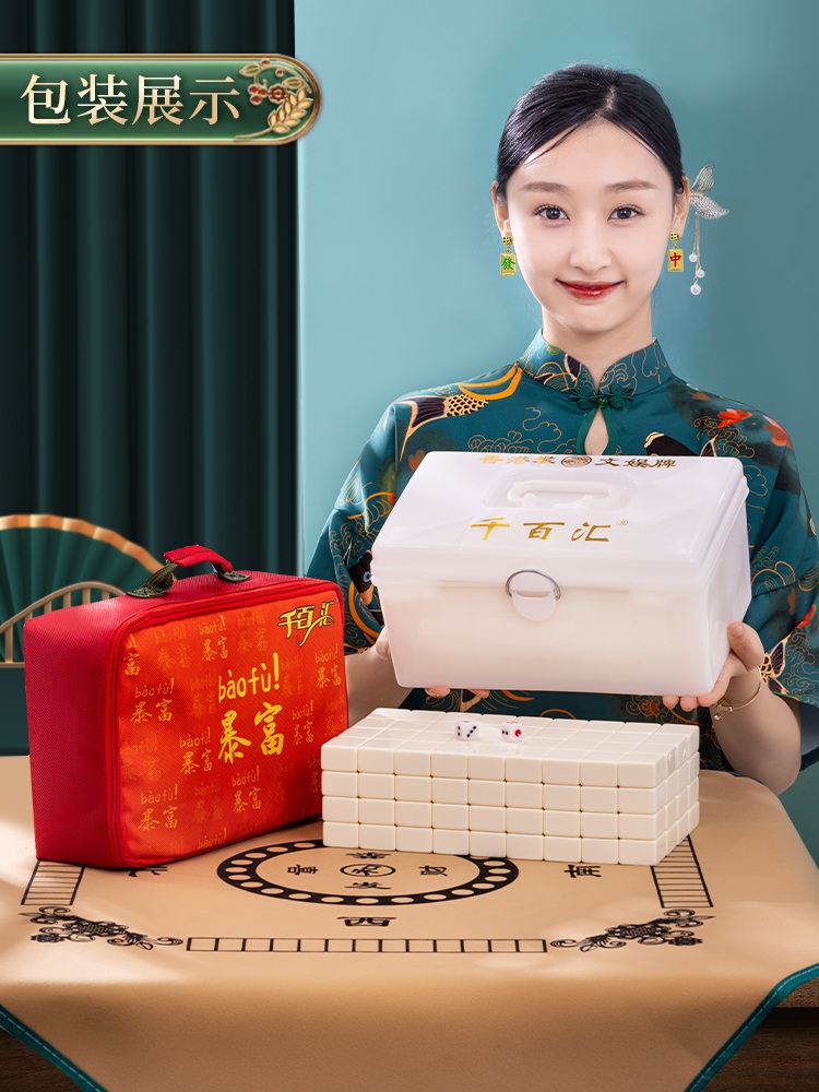 가정용 마작 타일 기숙사 전통 대형 칩 특수 주사위 - 상세 이미지 5
