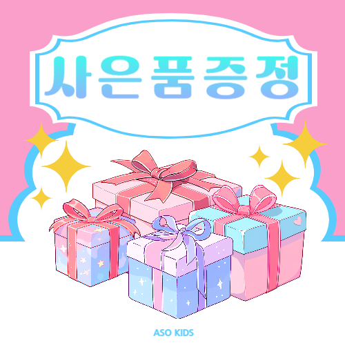 곡물 클레이 6색 유아 아기 컬러 점토 찰흙 촉감놀이 만들기 - 상세 이미지 2