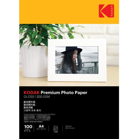 코닥 코닥 9891-119 (A4/200g/100매/고광택사진용지)
