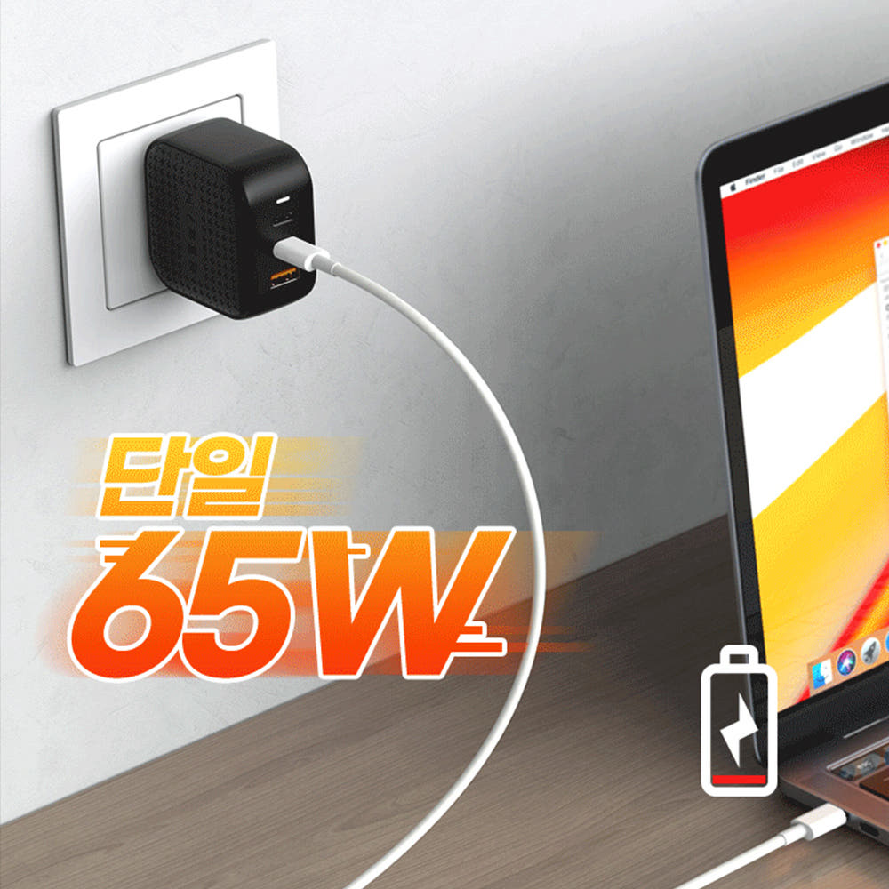 HYPER 65W 노트북 충전기와 케이블 실물 사진