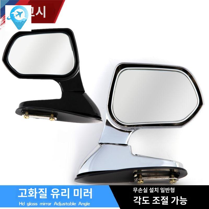 사각지대 미러 본네트 후드 사이드 거울 자동차 본넷 - 상품 이미지