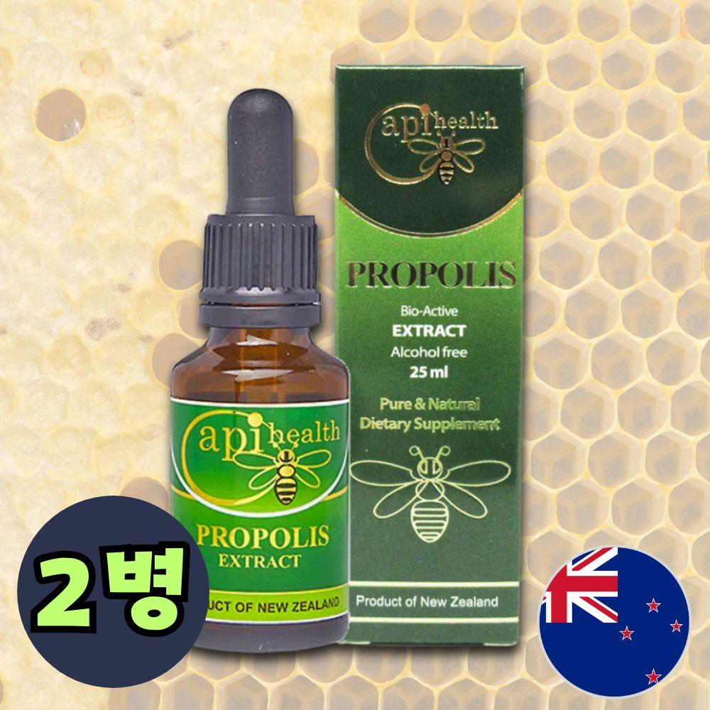 (2병) 뉴질랜드 API 헬스 무알콜 프로폴리스 익스트렉트 25ml 페네틸에스테르 루틴 - 상품 이미지