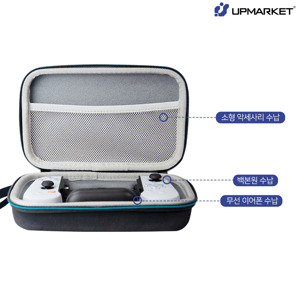 백본원 캐링 케이스 파우치 - 상세 이미지 2