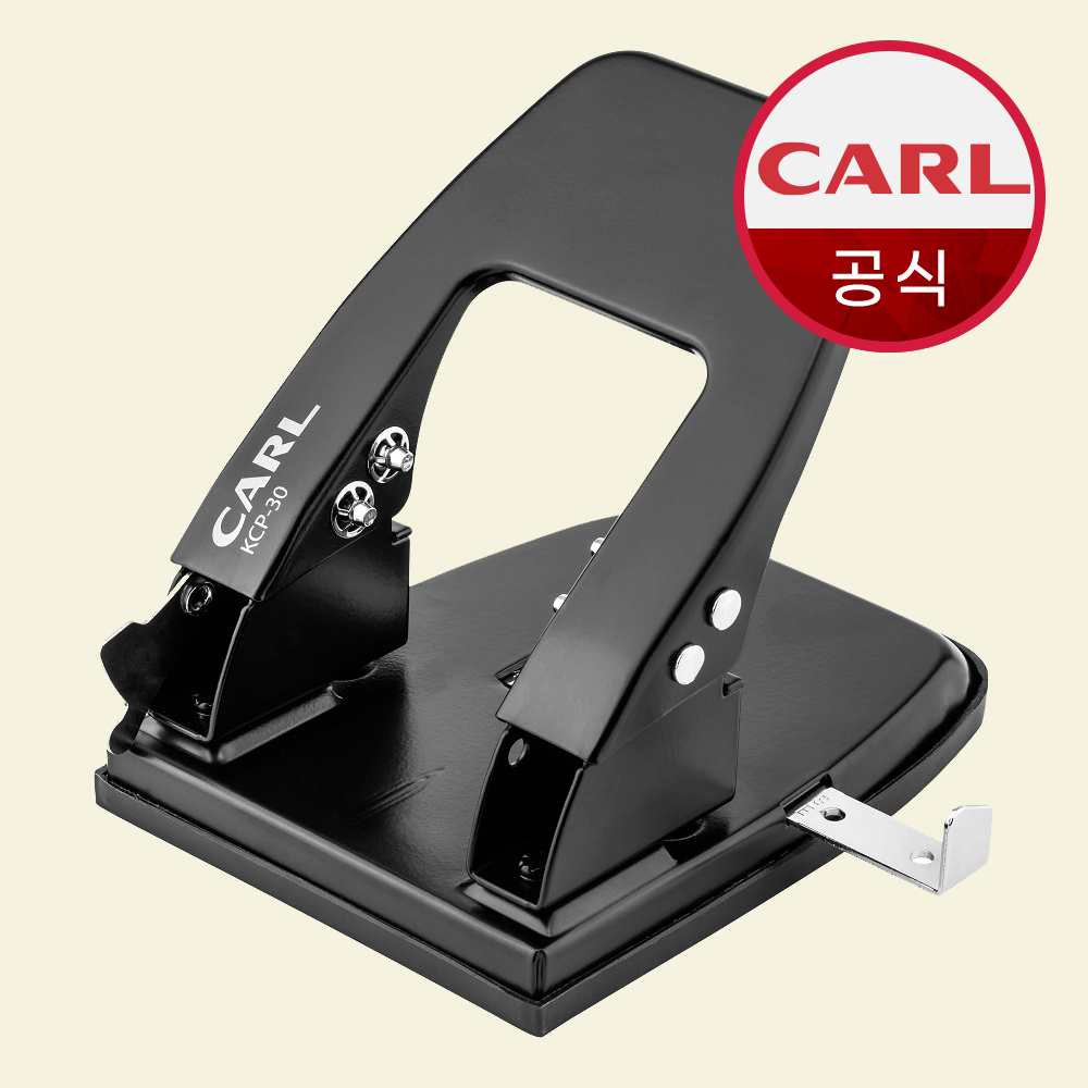 CARL 칼 2공 펀치 KCP-30 타공 타공기 - 메인 이미지