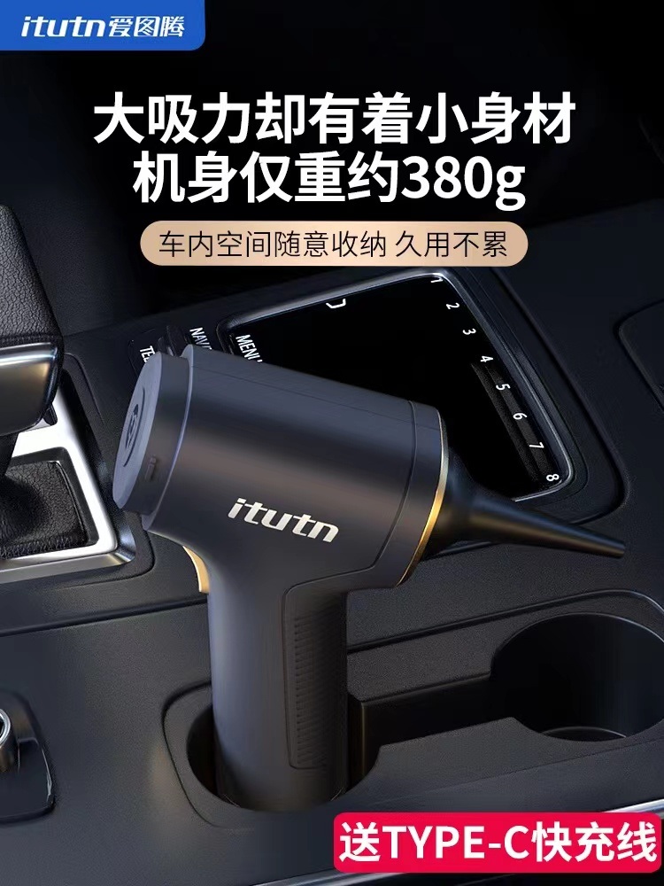 강력무선에어건 청소기 차량용 휴대용 자동차 충전식 진공 - 상세 이미지 5