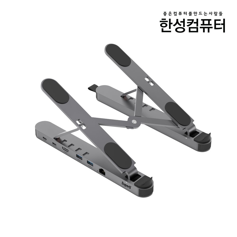 한성컴퓨터 Superb X Hub 6in1 멀티허브 노트북 스탠드 (4K HDMI 지원, 고속충전, 접이식)