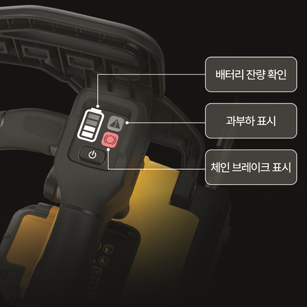 디월트 충전 체인톱 DCMCST630 60V 무선 300mm 전기톱 목재 벌목 베어툴 본체만 - 상세 이미지 2