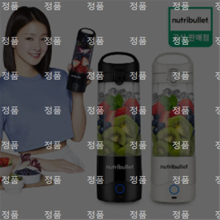 뉴트리불렛 데일리 휴대용 미니 무선 블렌더 NBP003