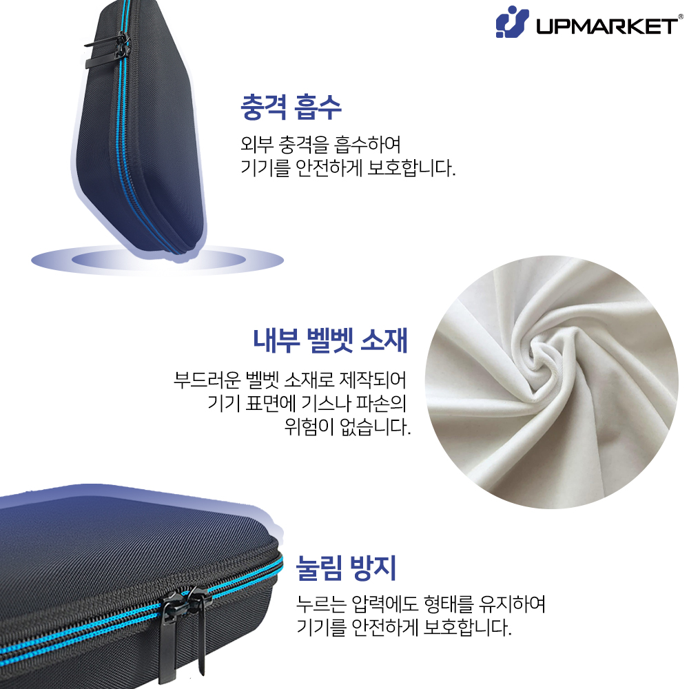 백본원 캐링 케이스 파우치 - 상세 이미지 3