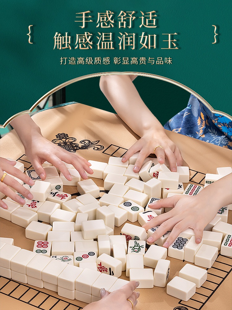 가정용 마작 타일 기숙사 전통 대형 칩 특수 주사위 - 상세 이미지 2