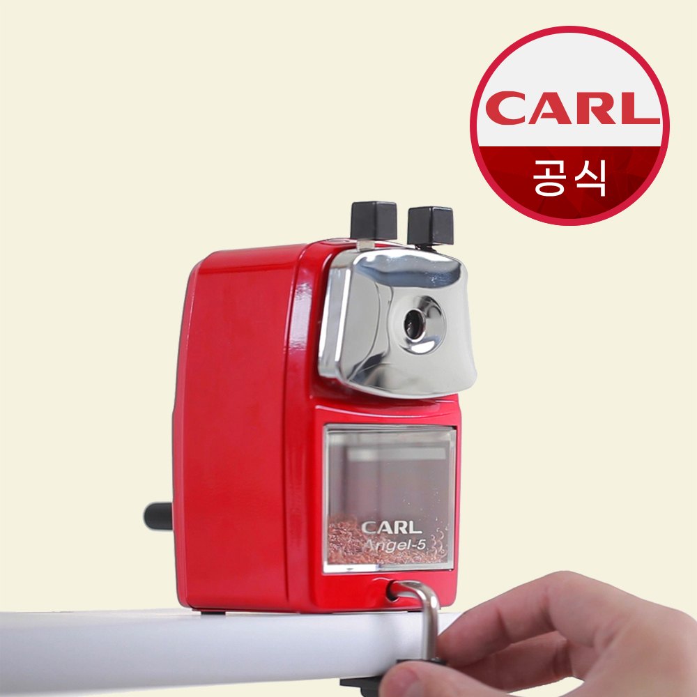 CARL 칼 ANGEL-5 명품 연필깎이 엔젤-5 심조절 - 상품 이미지