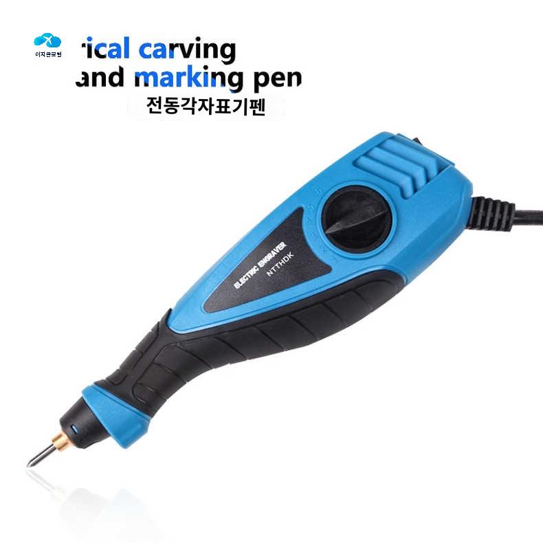 금속 소형 핸드 각인기 마킹기 명판기  조각기 - 상품 이미지