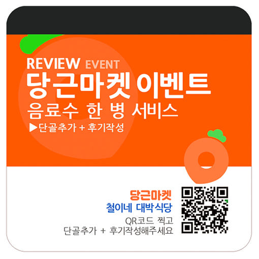 thumbnail-7