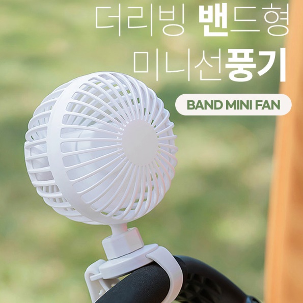 KC인증 안전한 아기 유모차 선풍기 핸들 거치식 자전거 선풍기