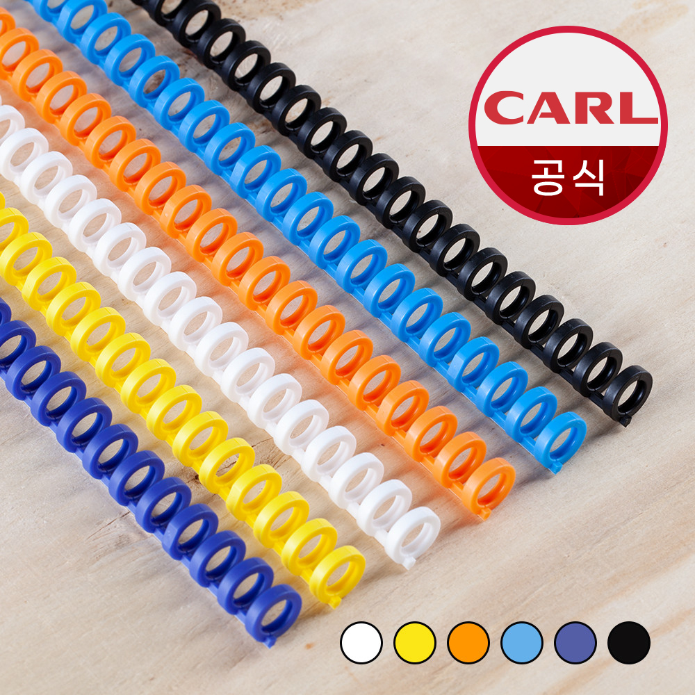 칼 루즈링 바인더링 8MM LR-3008 루즈리프 제본링 30공 - 상품 이미지